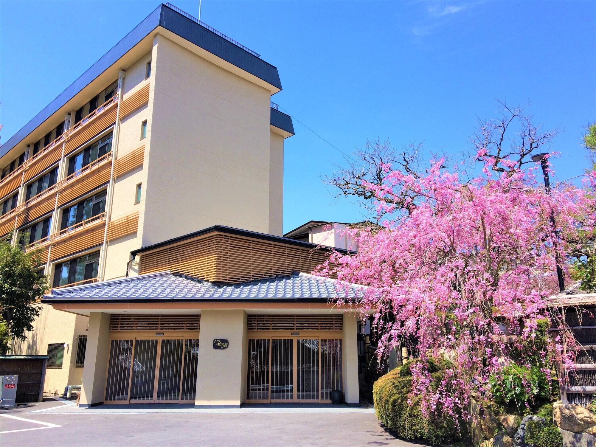 Отель Ryokan Nenrinbo Киото Экстерьер фото